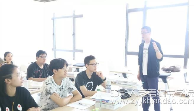 中影人藝考編導培訓