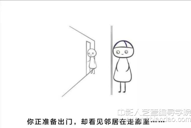 正準備出門，卻看見鄰居在走廊.jpg