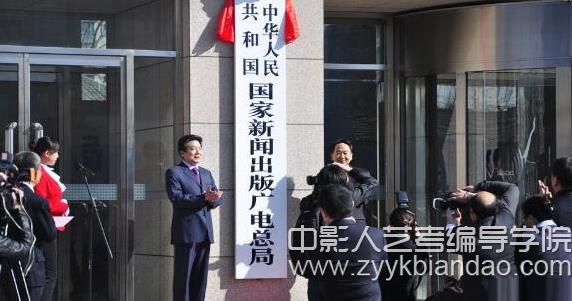 【影視編導】公共事業管理.jpg
