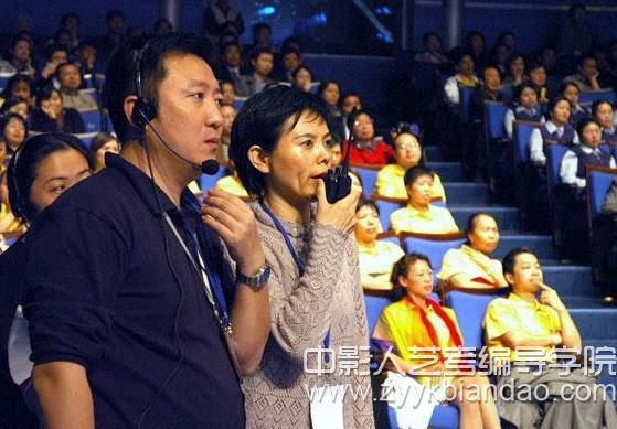 電視文藝編導.jpg
