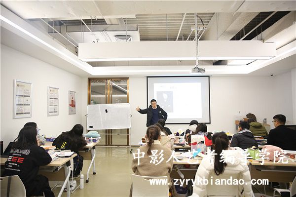 藝術專業樂理基礎