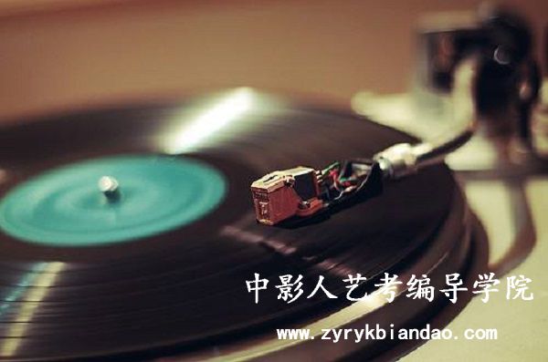 音樂的基本要素