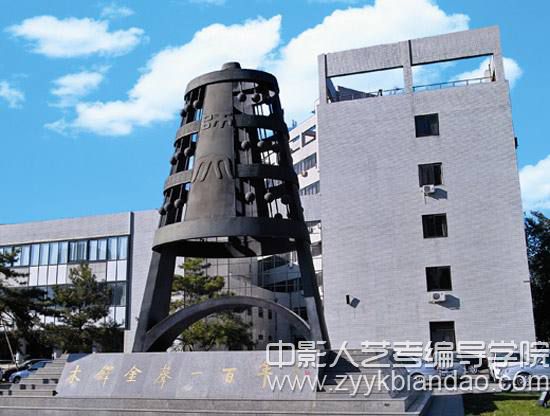 北京師范大學.jpg