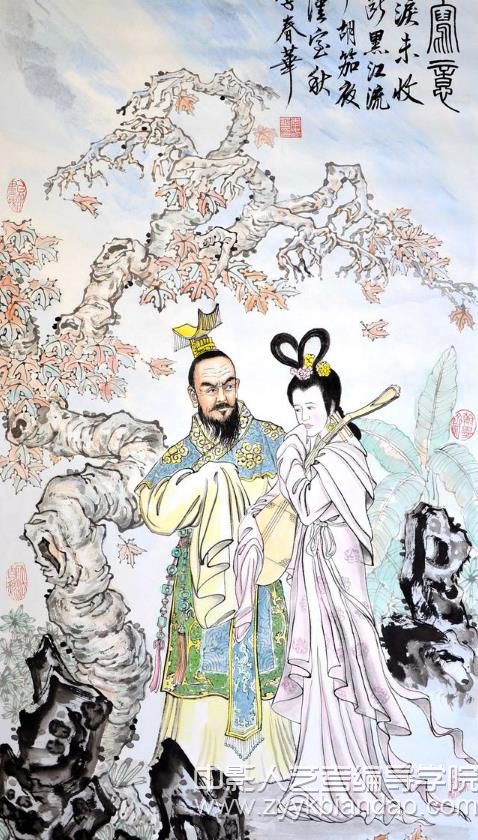 《漢宮秋》.jpg