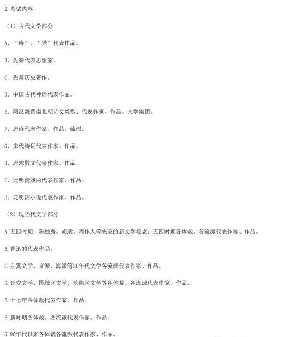 文藝常識考題.jpg