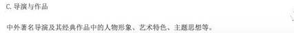 文藝常識考題4.jpg