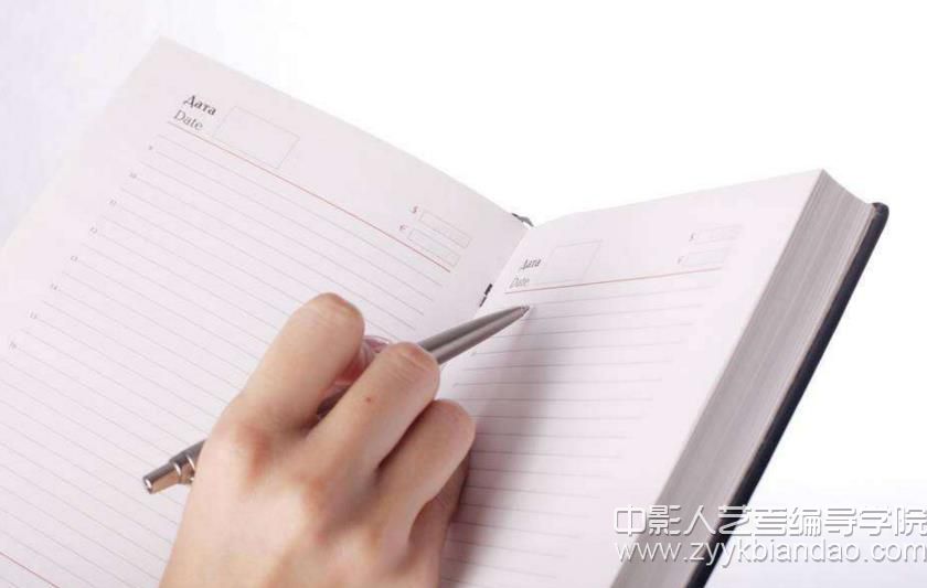 編導培訓文化課培訓