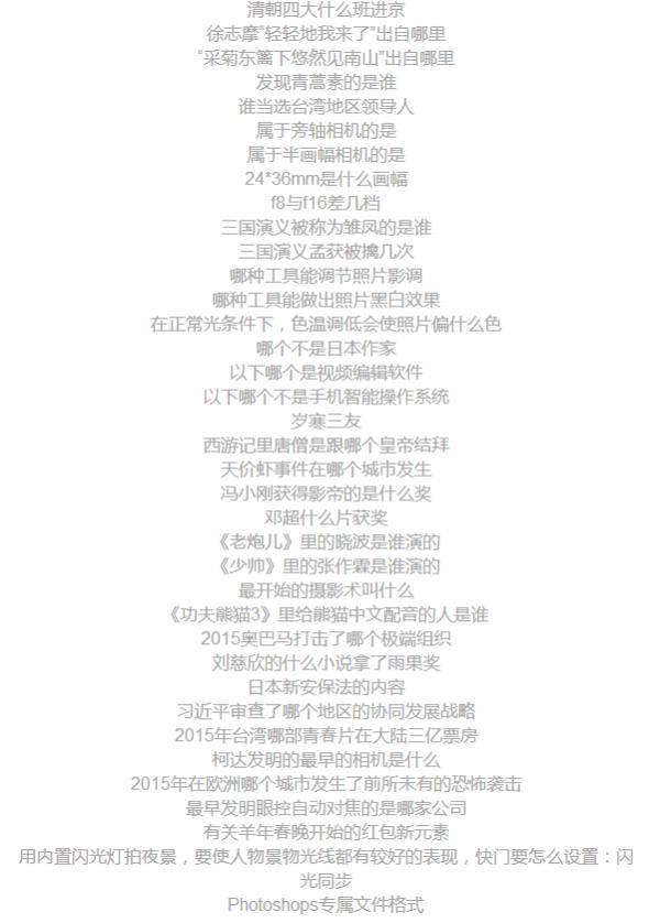 文藝常識2.jpg