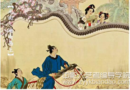 《墻頭馬上》.jpg