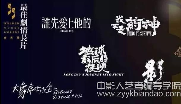 臺灣金馬獎.jpg