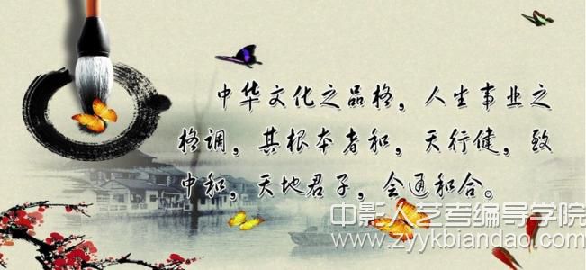 編導文學常識.jpg