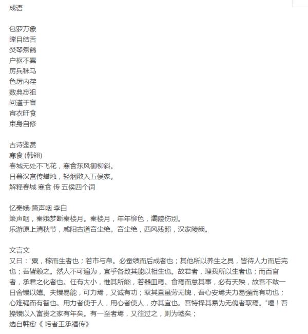 中央戲劇學院2016年戲文系真題.jpg