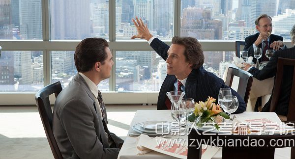 華爾街之狼