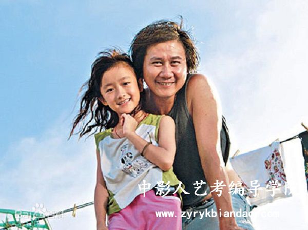 電影《不能沒有你》影評(píng)