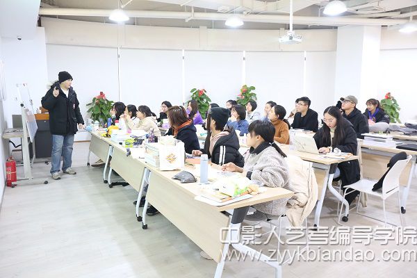 場面調度