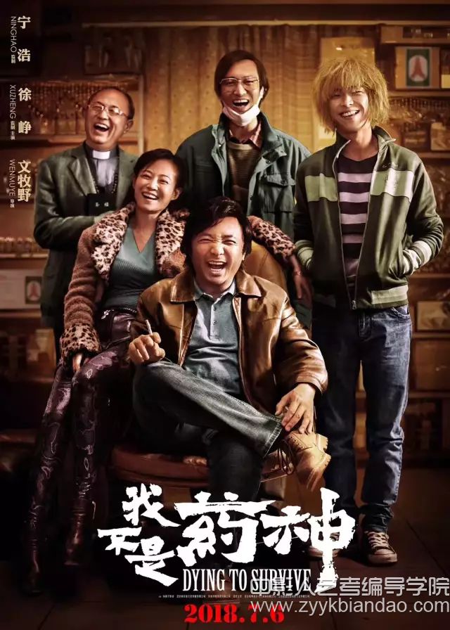 影視編導培訓.webp.jpg