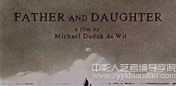 《父與女》影視藝術.jpg