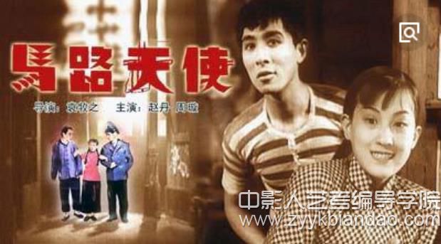 電影《馬路天使》