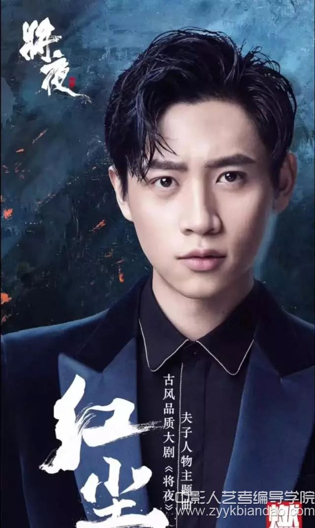 魏晨《紅塵》.webp.jpg