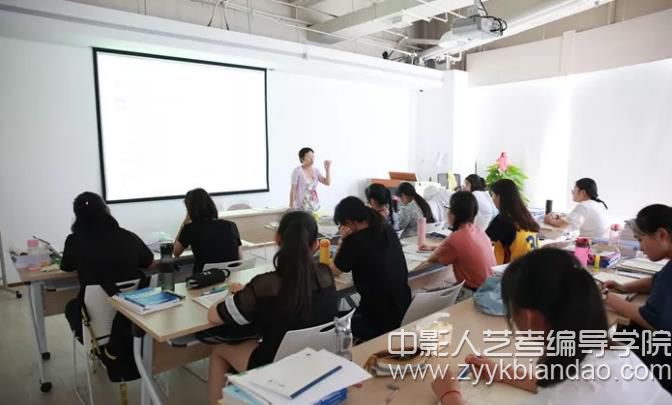 影視編導培訓