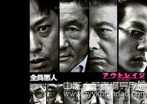 北野武作品《極惡非道》.jpg