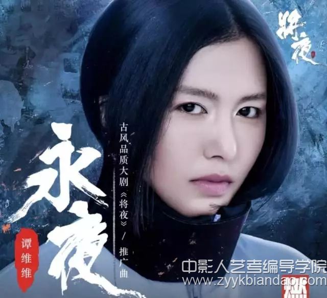 譚維維《永夜》.webp.jpg