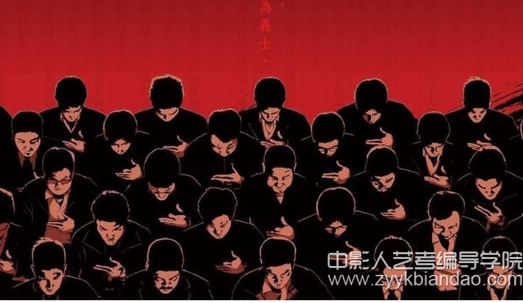 電影《黑社會》影視音樂.jpg