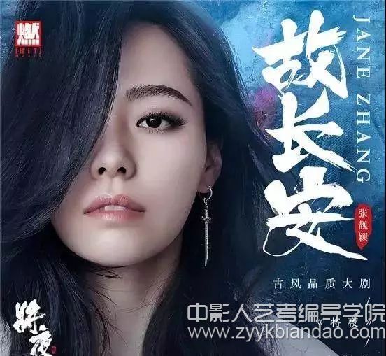 張靚穎《故長安》.webp.jpg