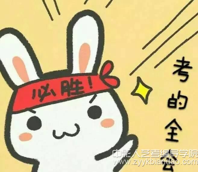 編導培訓（考試1）.jpg
