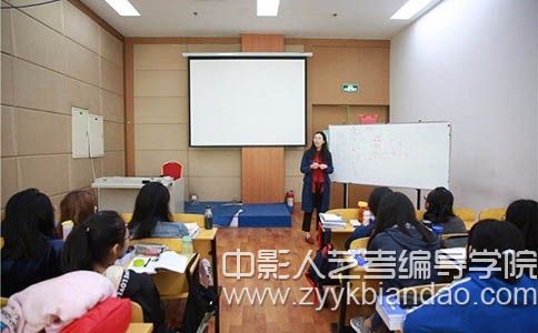 中影人藝考編導學院課堂 (10).jpg