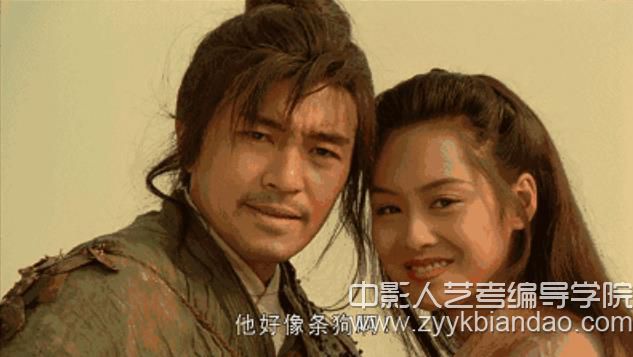 大話西游.jpg