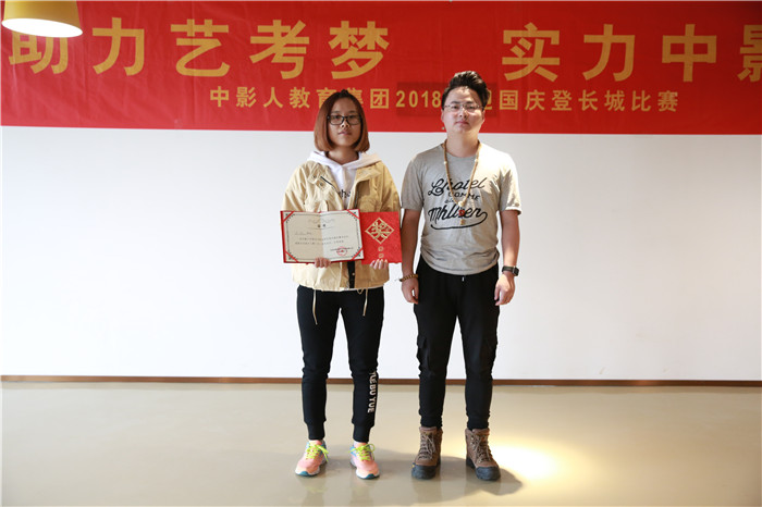 女子第三名 宋悅（中戲教務部）.JPG