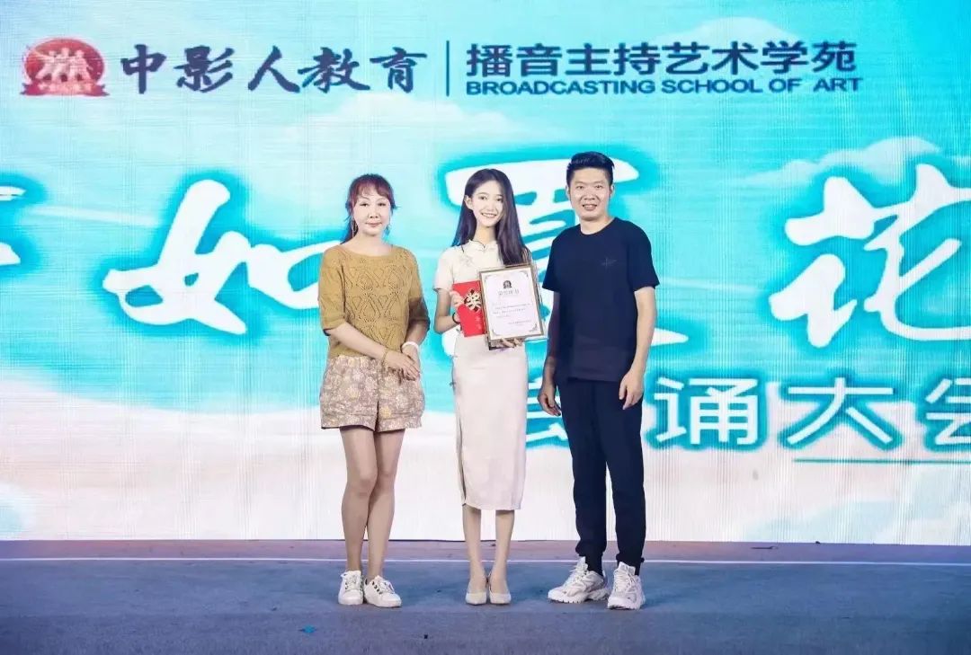 極限承包！誕生山東省狀元！中傳播音戰績山東省前5中影人占4位！