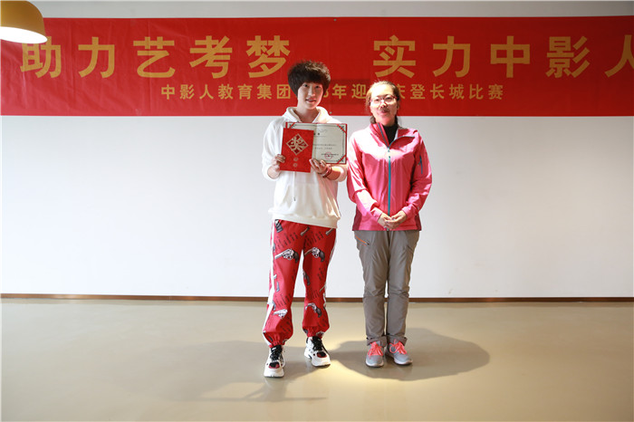 女子第二名 任悅菲.jpg