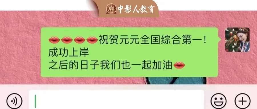 成為藝考名校狀元，攏共分幾步？