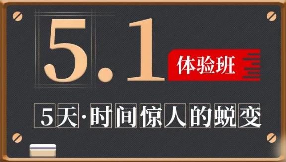 2023中影人【戲劇影視導演專業五一體驗營】報名開啟！