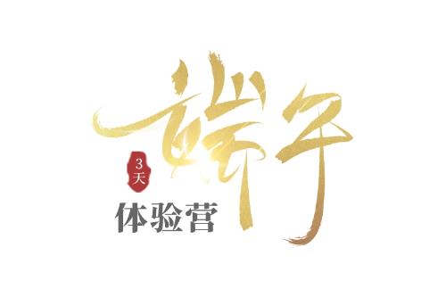2023中影人【編導專業端午體驗營】報名開啟！