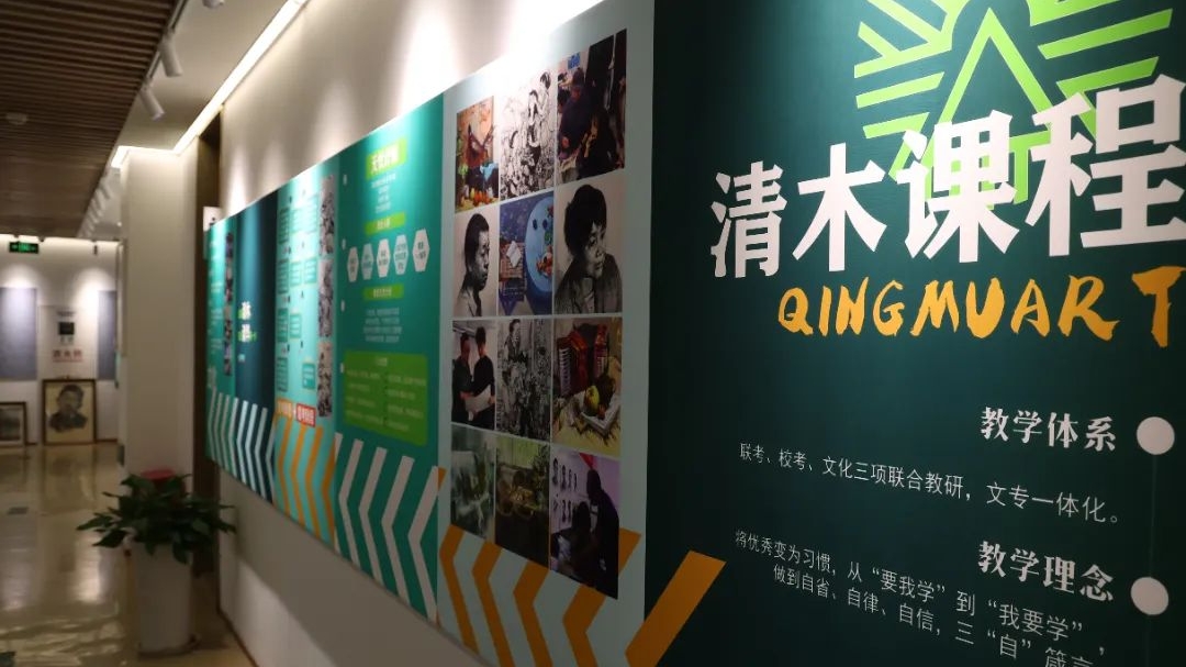 美術專業高考校園開放日｜清央課程體驗等你來拿！