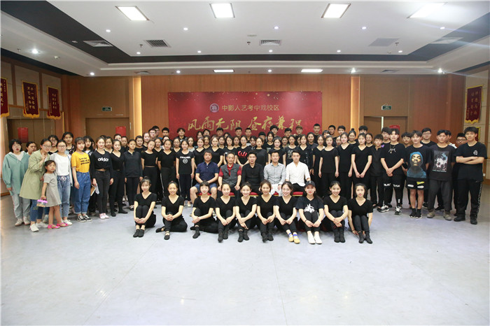 中影人藝考中戲校區“五一體驗營”結課匯報，名師大咖云集！