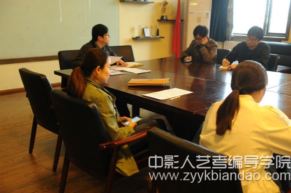 北京電影學院表演學院