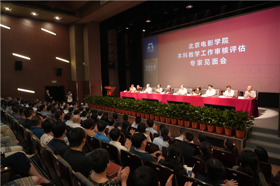 北京電影學院