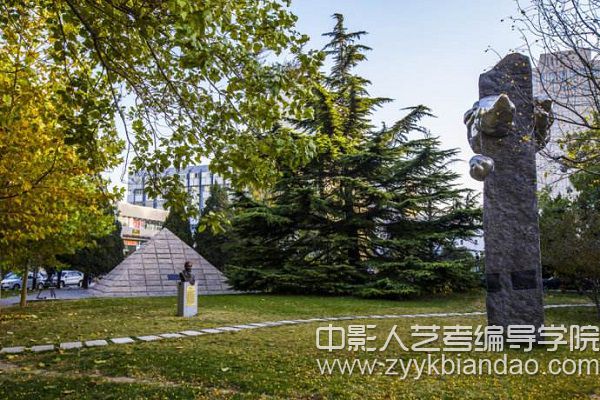 北京電影學院