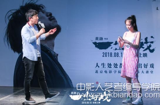 編導培訓2.jpg