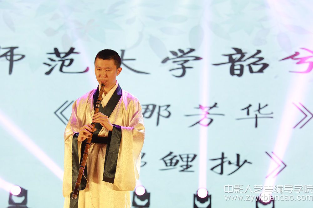 北京師范大學詩詞聯吟活動
