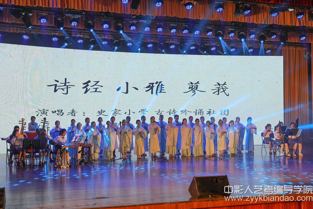 北京師范大學詩詞聯吟活動