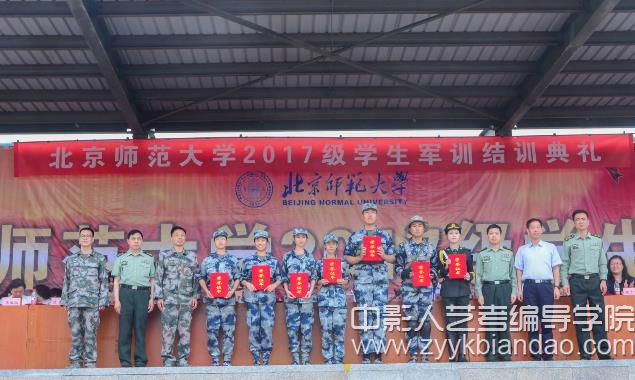 北京1師范大學1.jpg