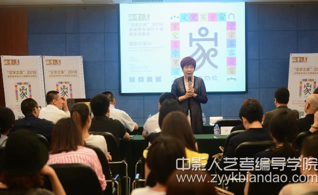 編導培訓22.jpg