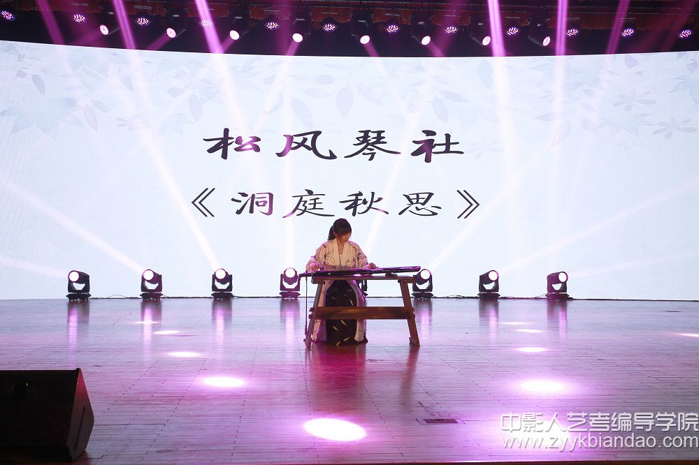 北京師范大學詩詞聯吟活動