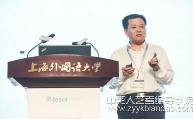 北京師范大學(xué)外國語學(xué)院程曉堂.jpg