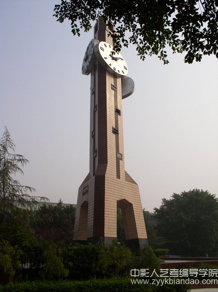 重慶大學鐘樓